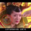 福彩3d字谜图谜总汇多彩网八仙过海