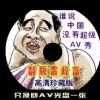 双彩论坛福彩3d字谜专区